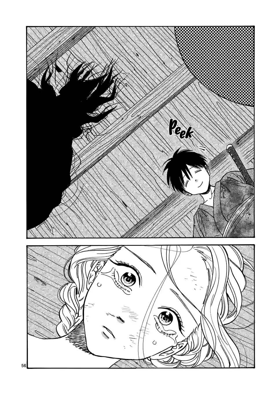 Hotaru no Yomeiri chapter 1 page 60