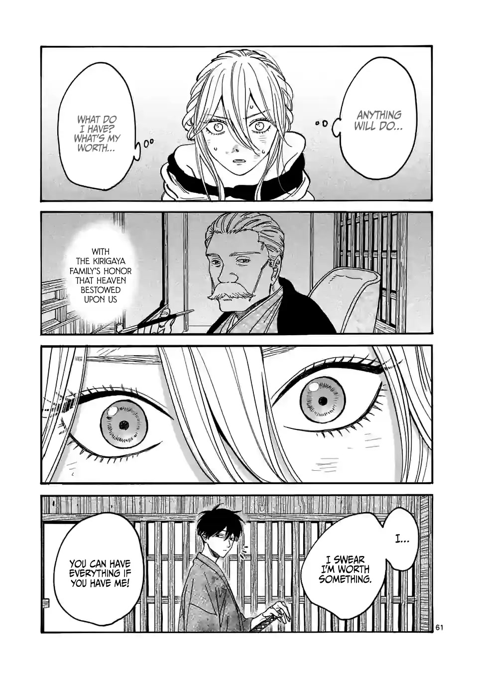 Hotaru no Yomeiri chapter 1 page 65