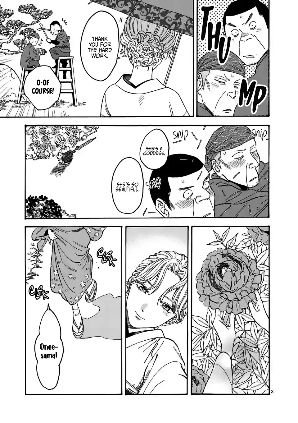 Hotaru no Yomeiri chapter 1 page 8