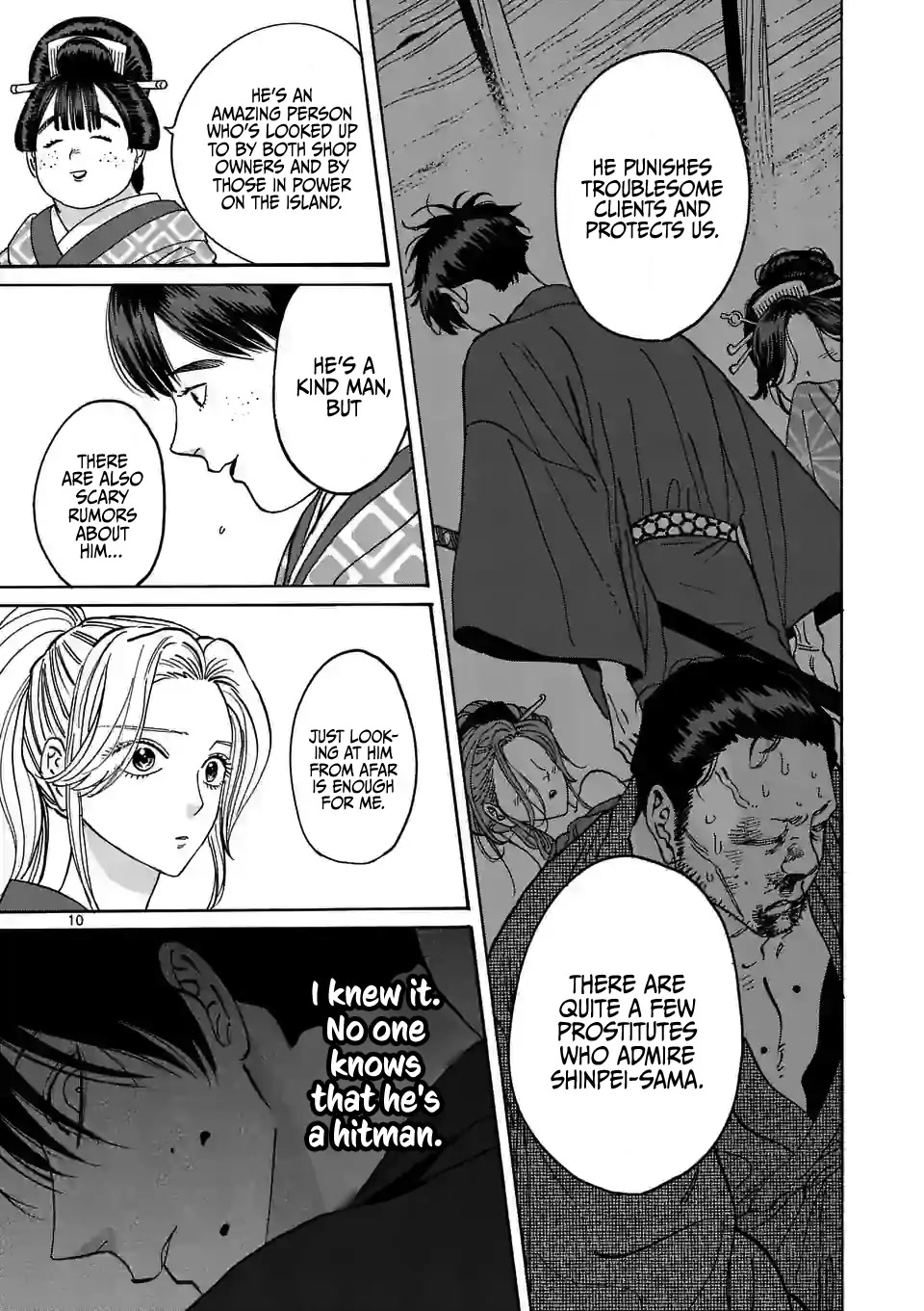 Hotaru no Yomeiri chapter 10 page 12