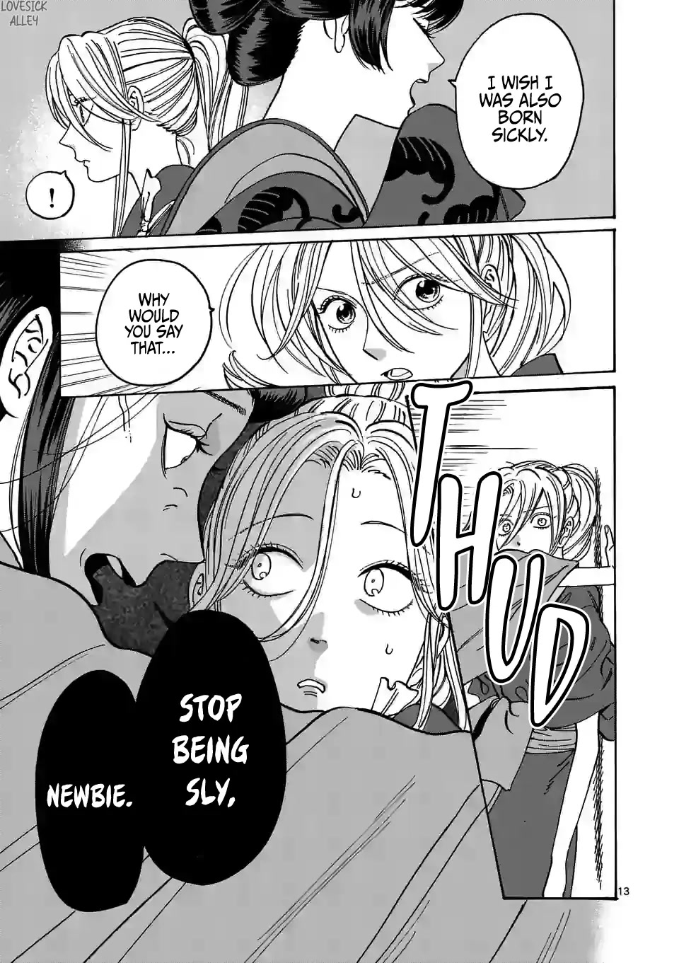 Hotaru no Yomeiri chapter 10 page 15