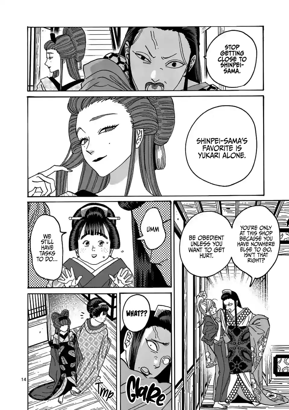 Hotaru no Yomeiri chapter 10 page 16