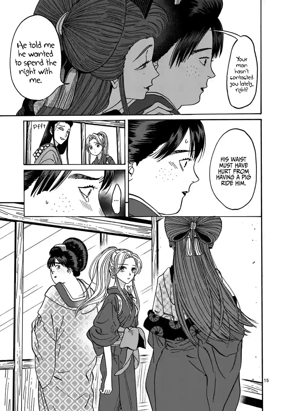 Hotaru no Yomeiri chapter 10 page 17