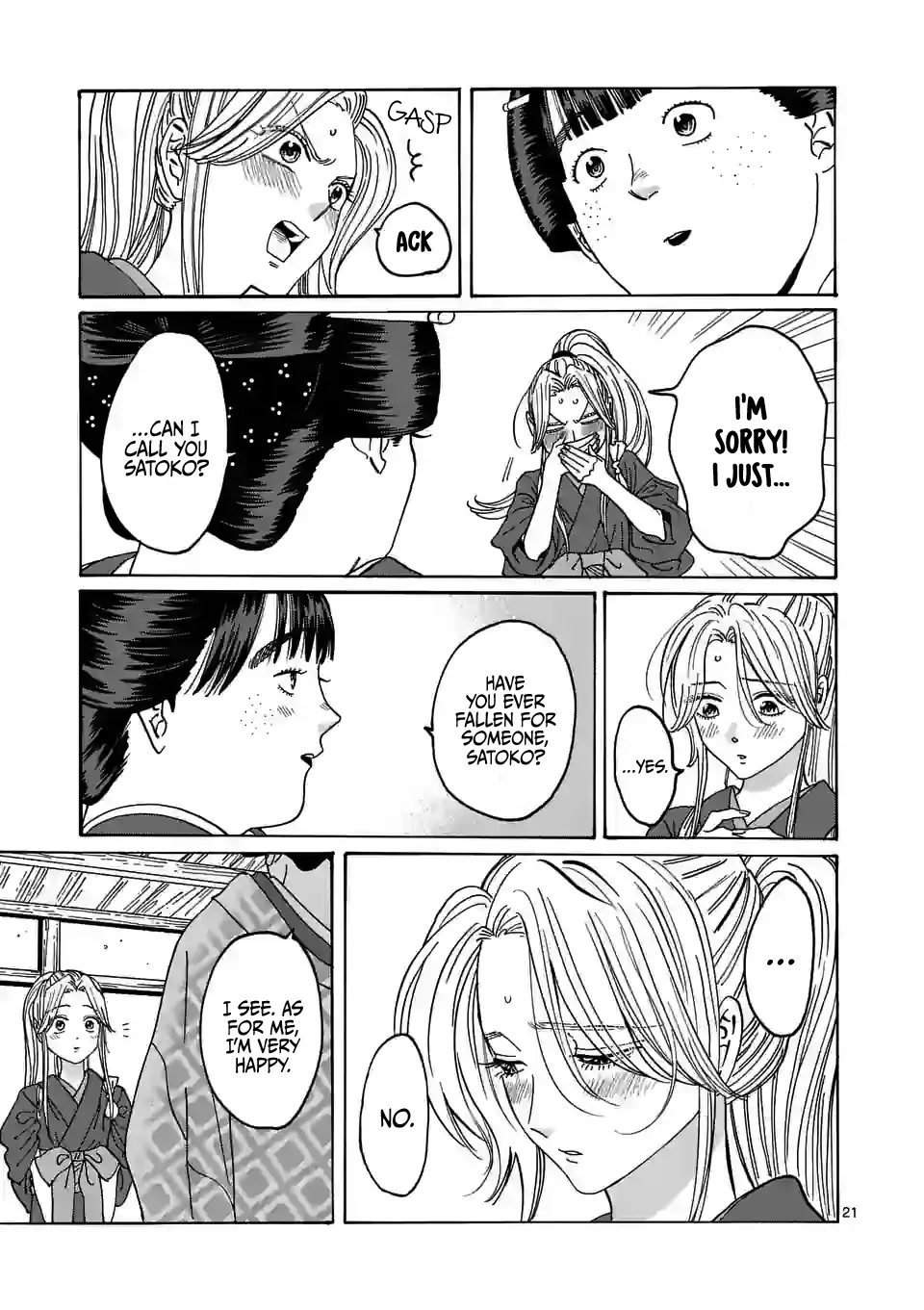 Hotaru no Yomeiri chapter 10 page 23