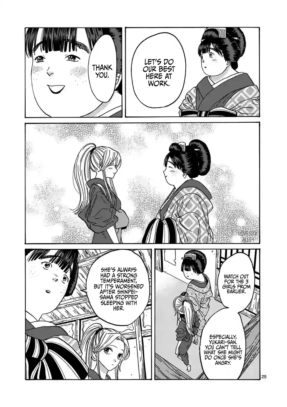 Hotaru no Yomeiri chapter 10 page 27