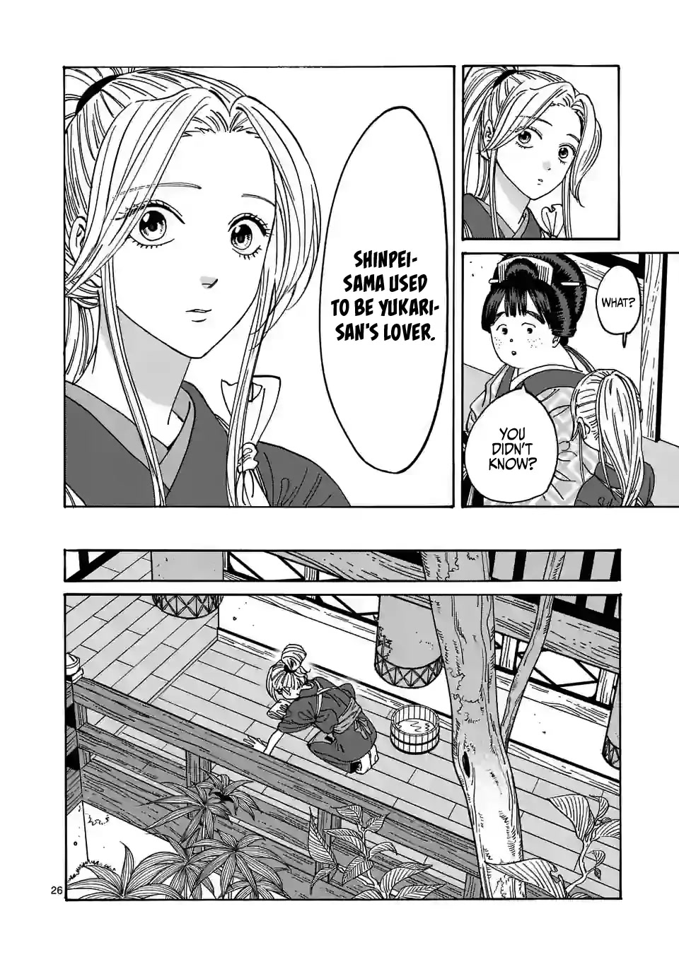 Hotaru no Yomeiri chapter 10 page 28