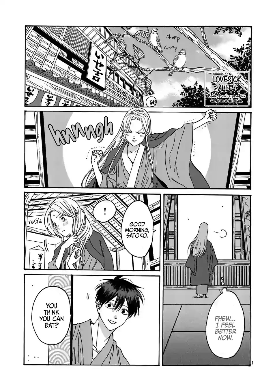 Hotaru no Yomeiri chapter 10 page 3
