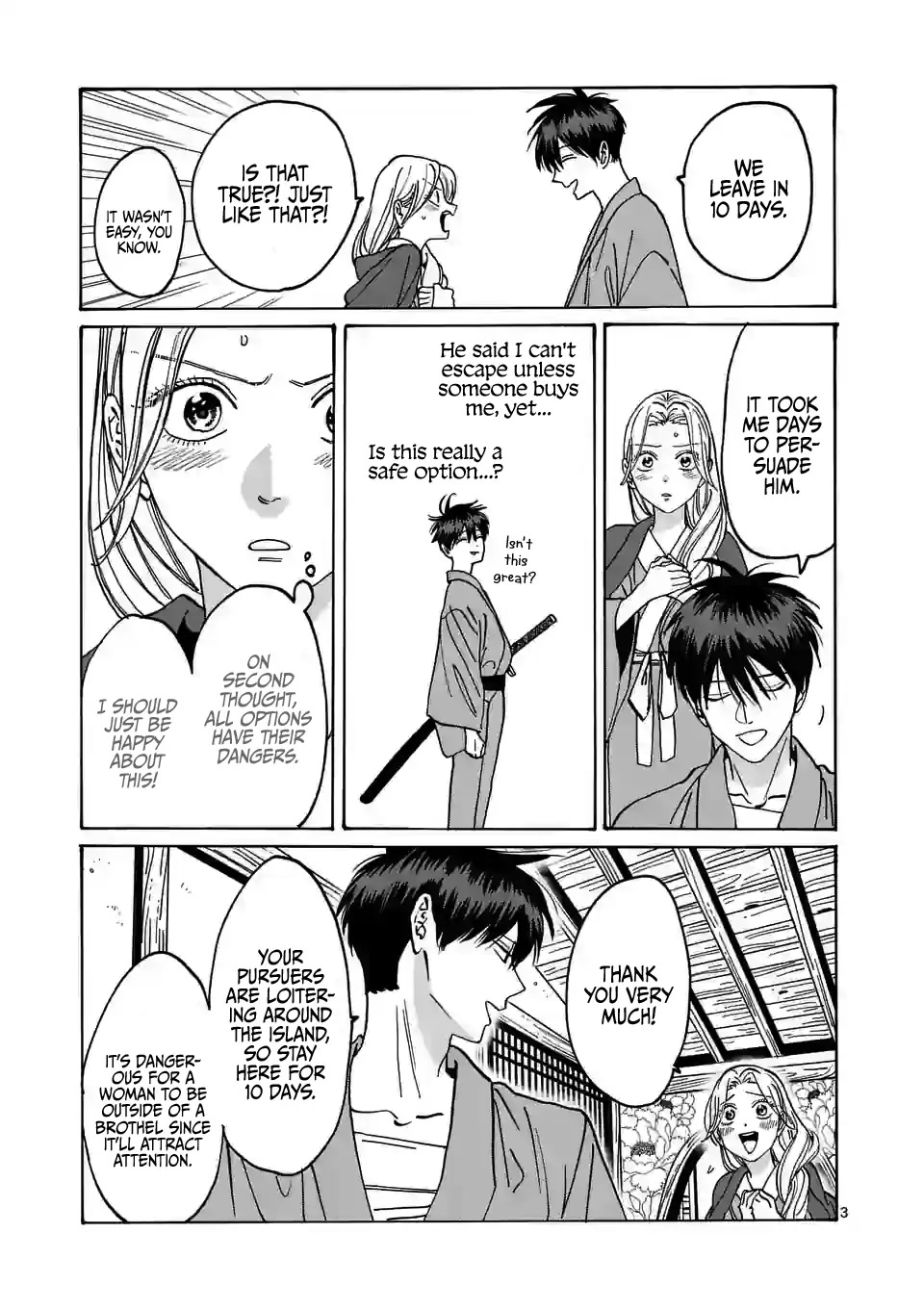 Hotaru no Yomeiri chapter 10 page 5