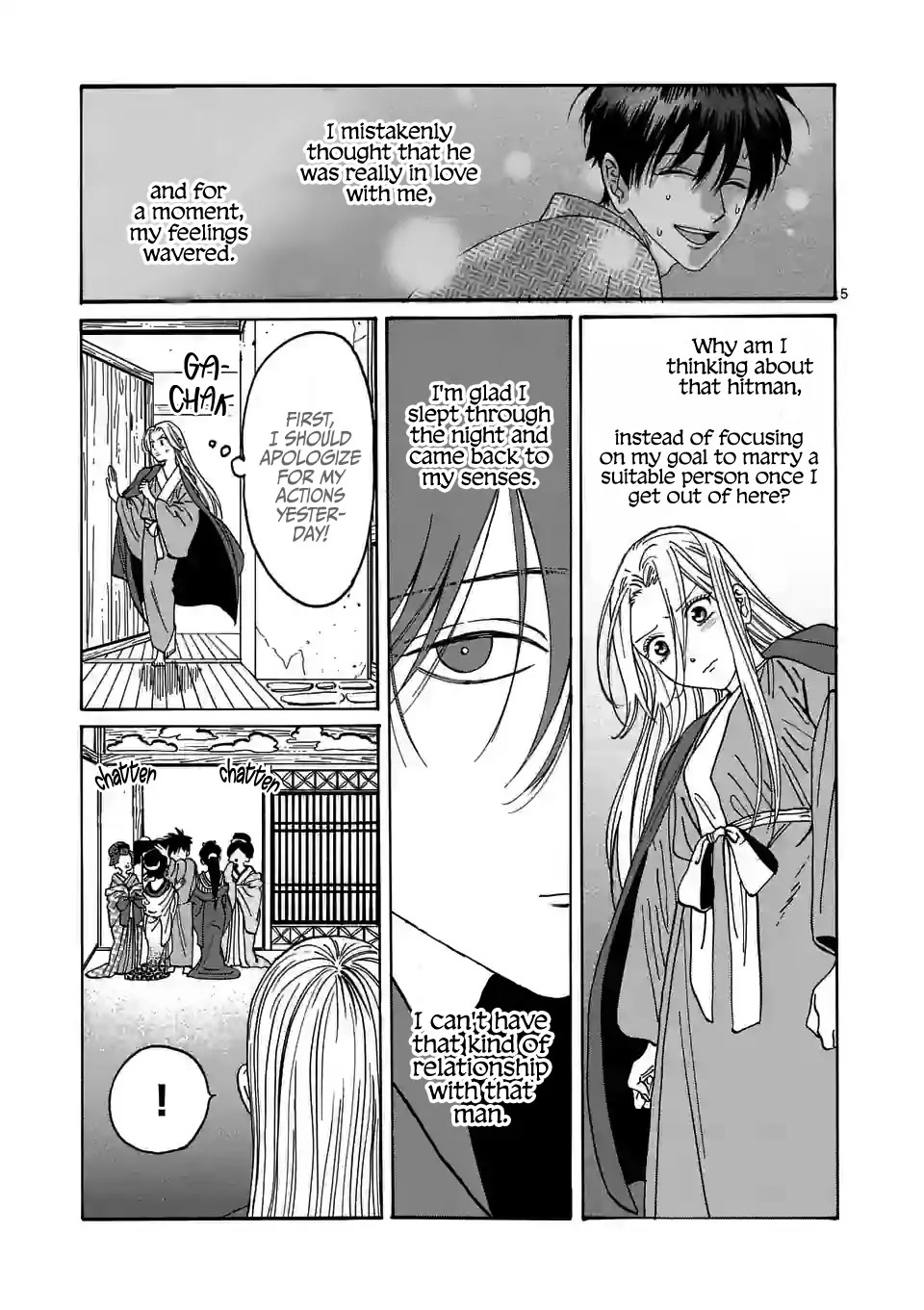 Hotaru no Yomeiri chapter 10 page 7