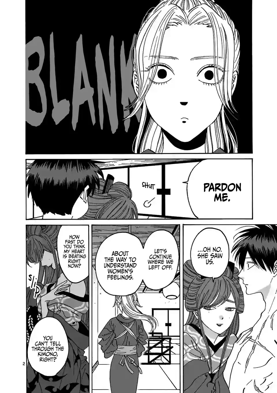 Hotaru no Yomeiri chapter 11 page 4