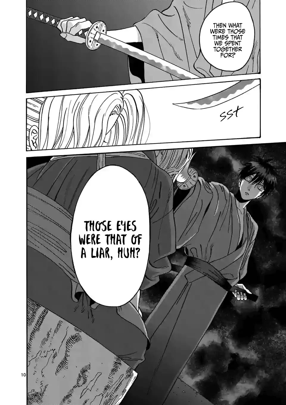 Hotaru no Yomeiri chapter 12 page 12