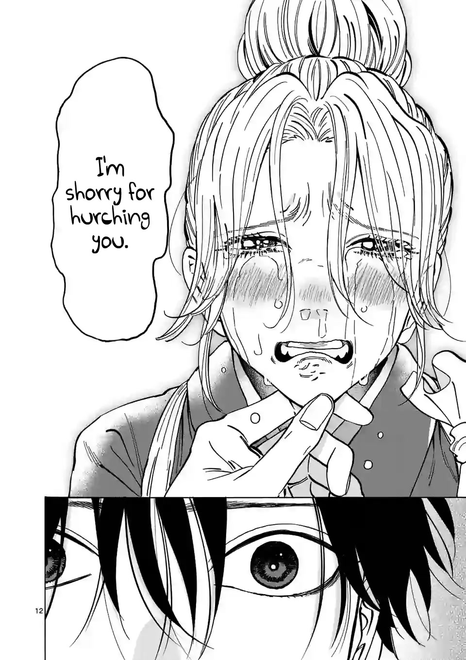 Hotaru no Yomeiri chapter 12 page 14