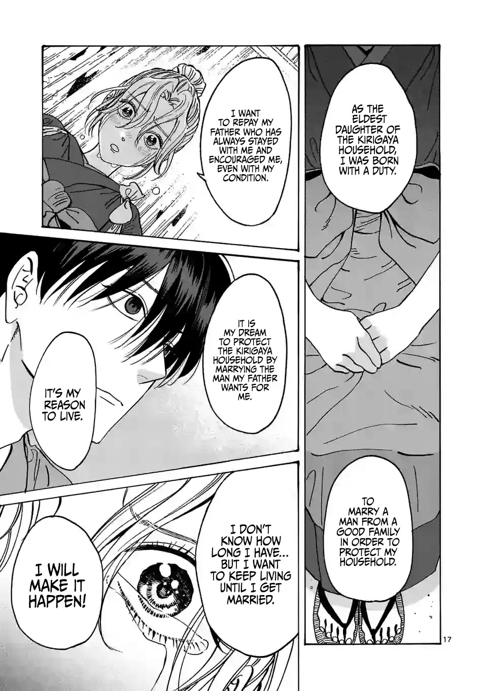 Hotaru no Yomeiri chapter 12 page 19