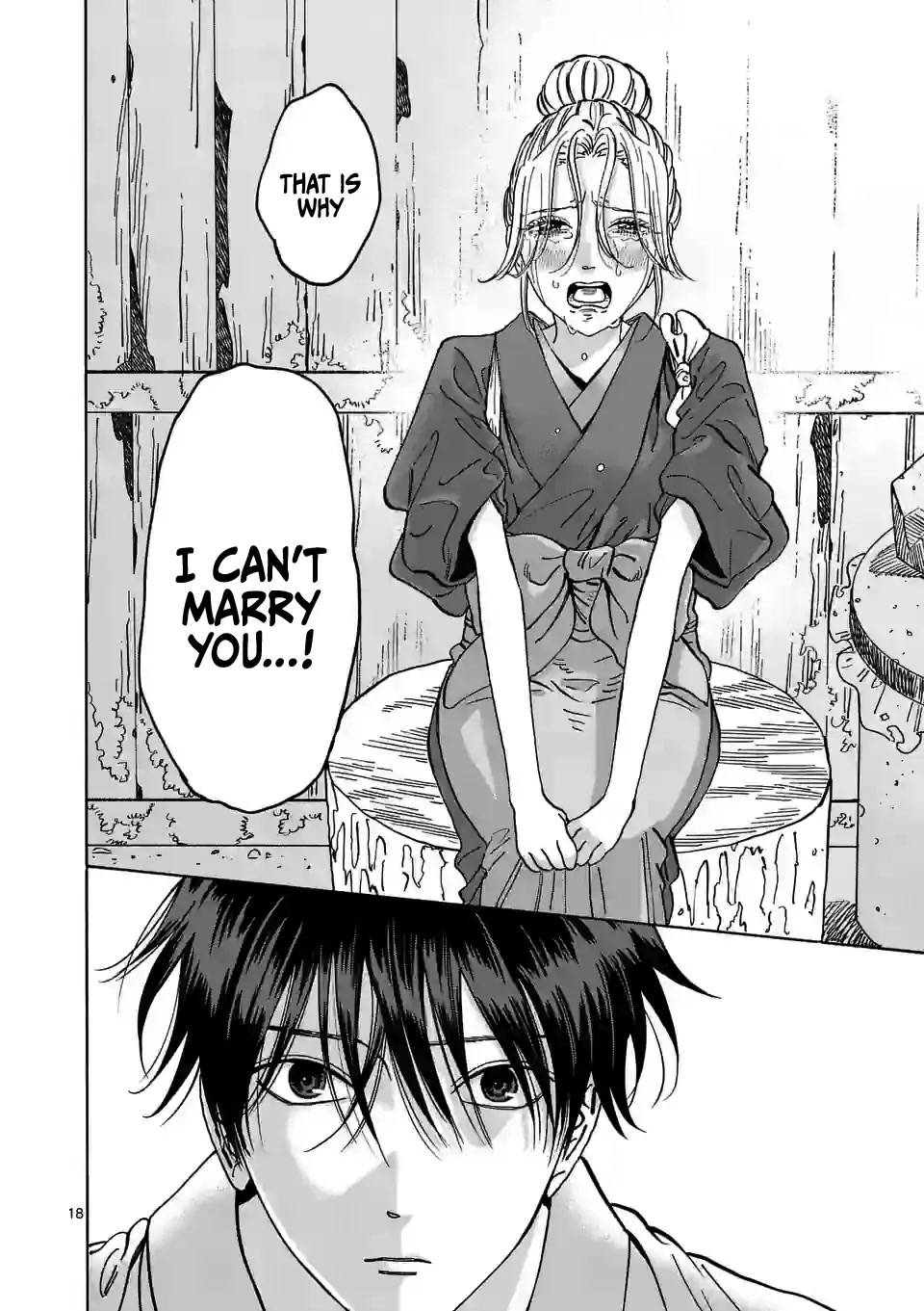 Hotaru no Yomeiri chapter 12 page 20