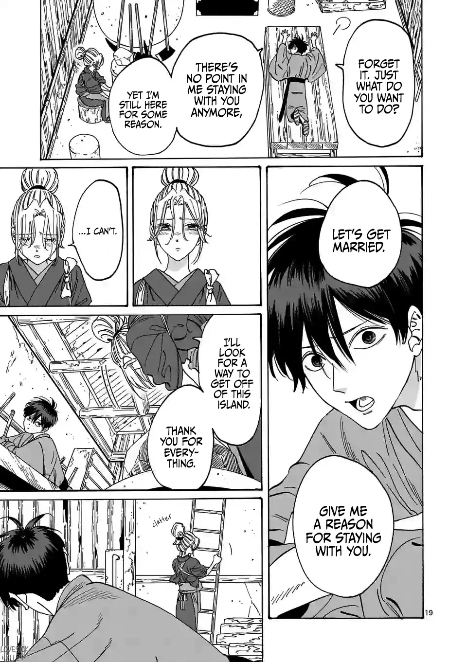 Hotaru no Yomeiri chapter 12 page 21