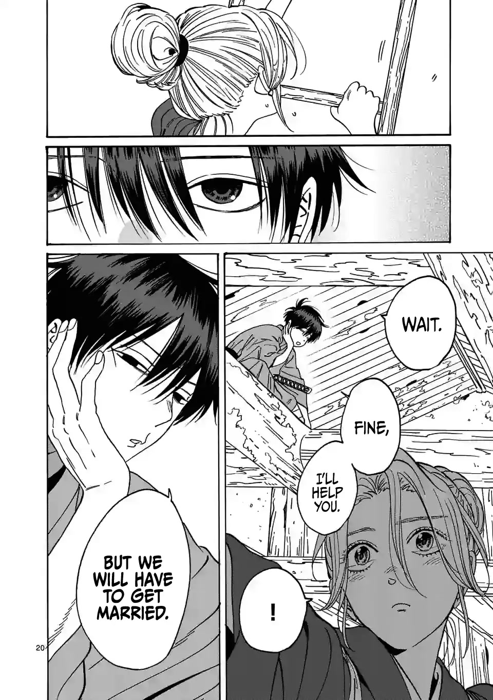 Hotaru no Yomeiri chapter 12 page 22