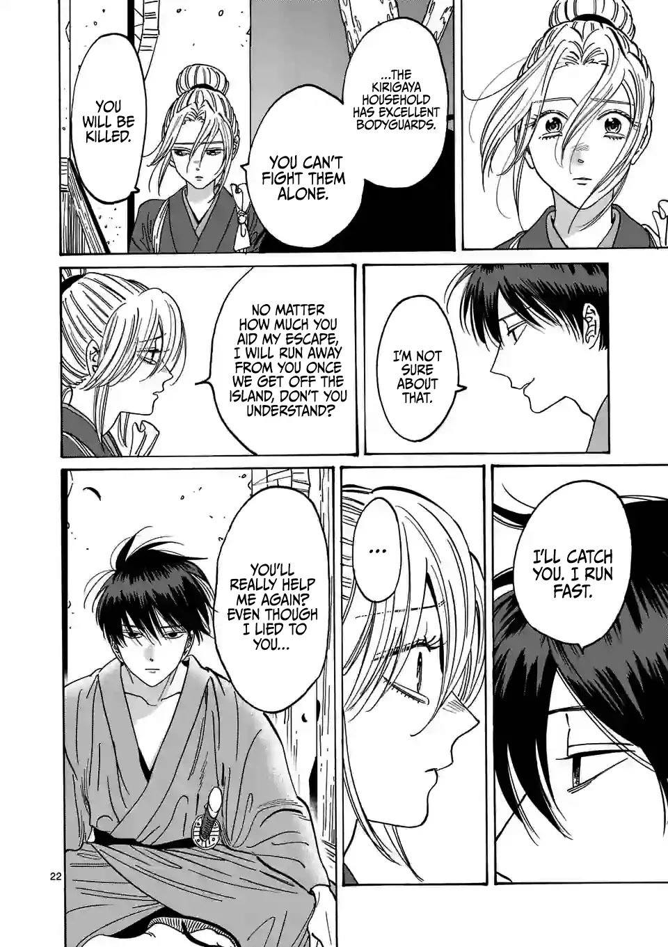 Hotaru no Yomeiri chapter 12 page 24