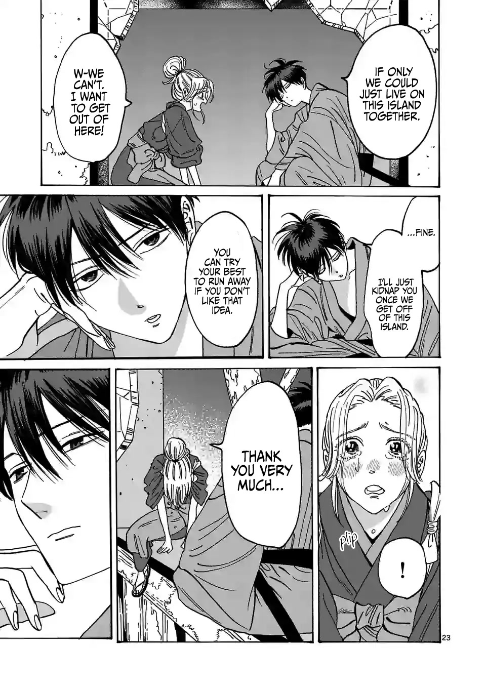 Hotaru no Yomeiri chapter 12 page 25