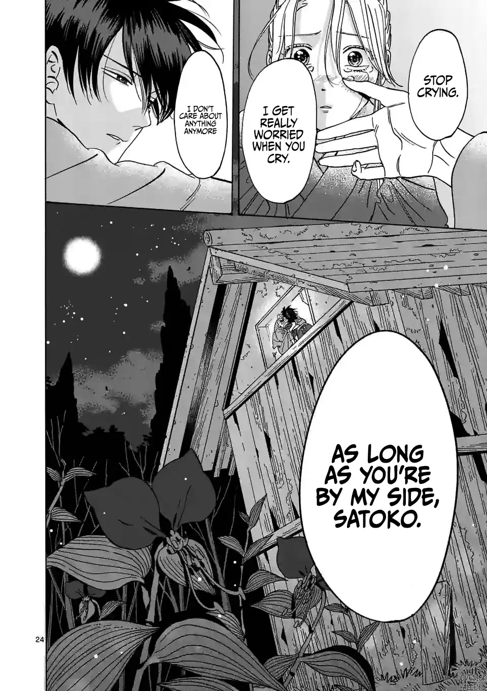 Hotaru no Yomeiri chapter 12 page 26