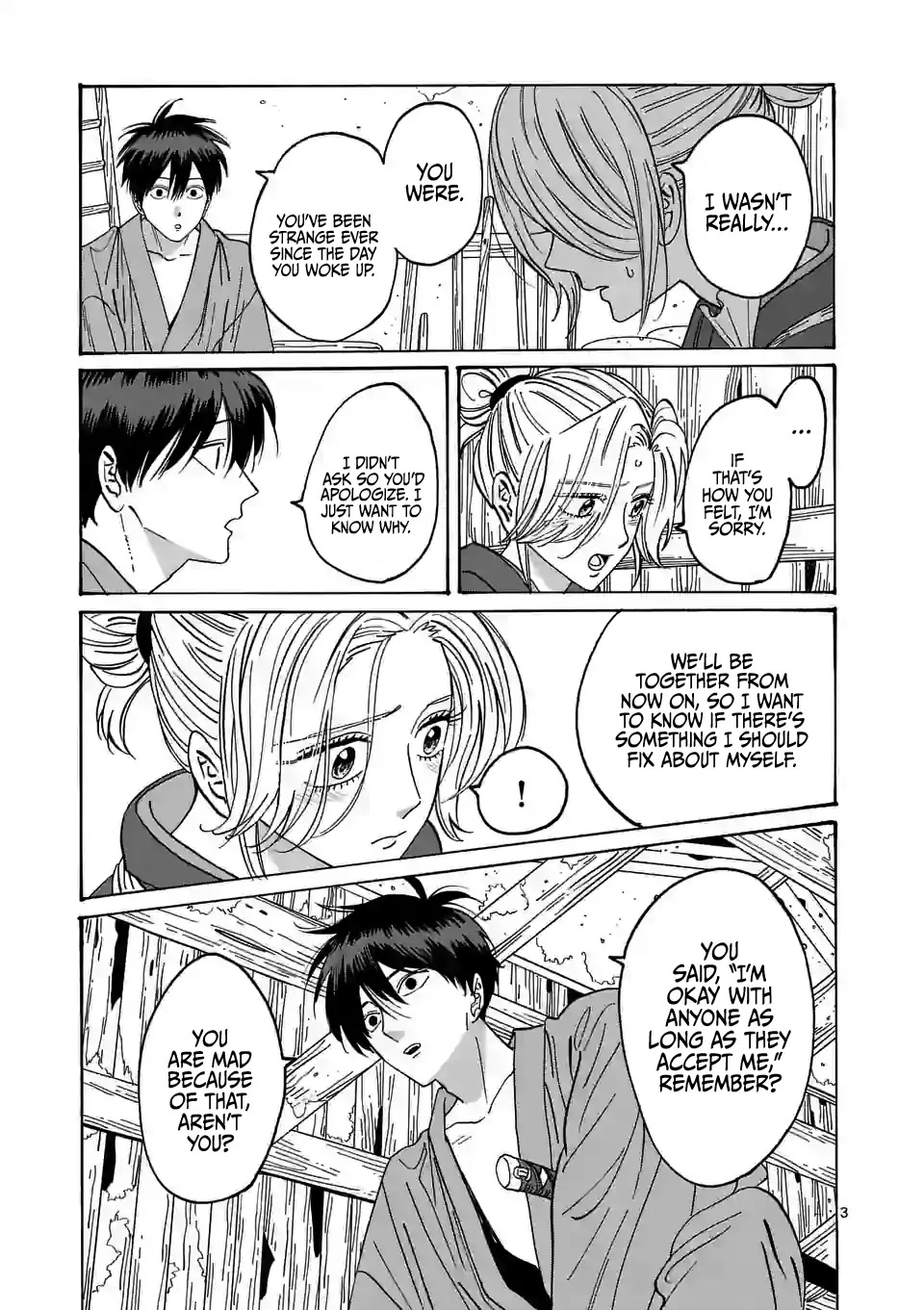 Hotaru no Yomeiri chapter 12 page 5