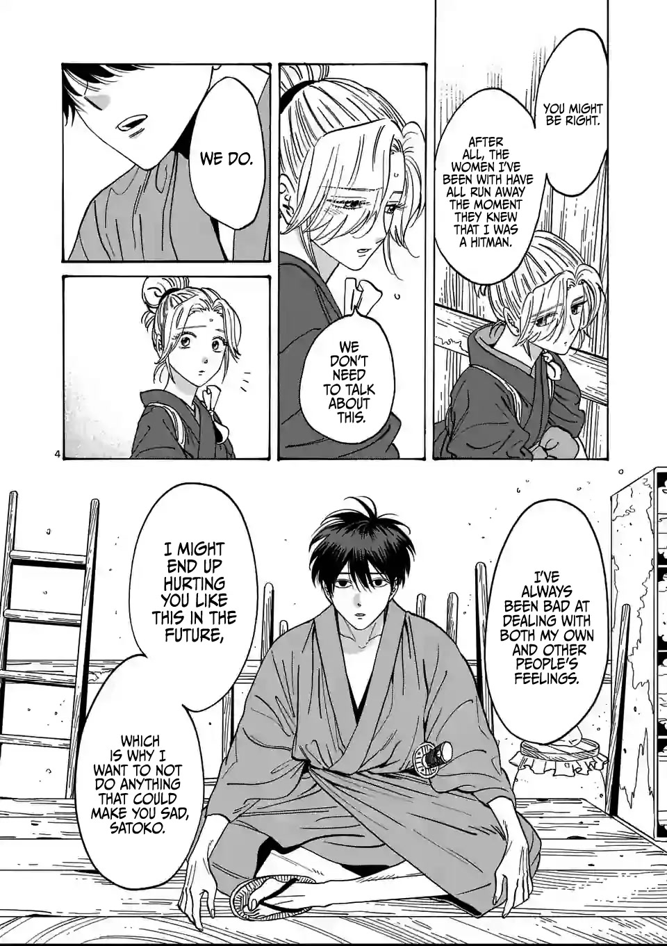 Hotaru no Yomeiri chapter 12 page 6