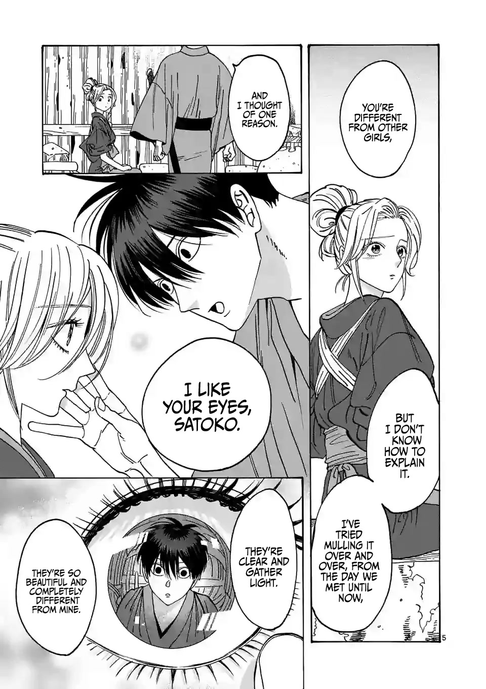 Hotaru no Yomeiri chapter 12 page 7