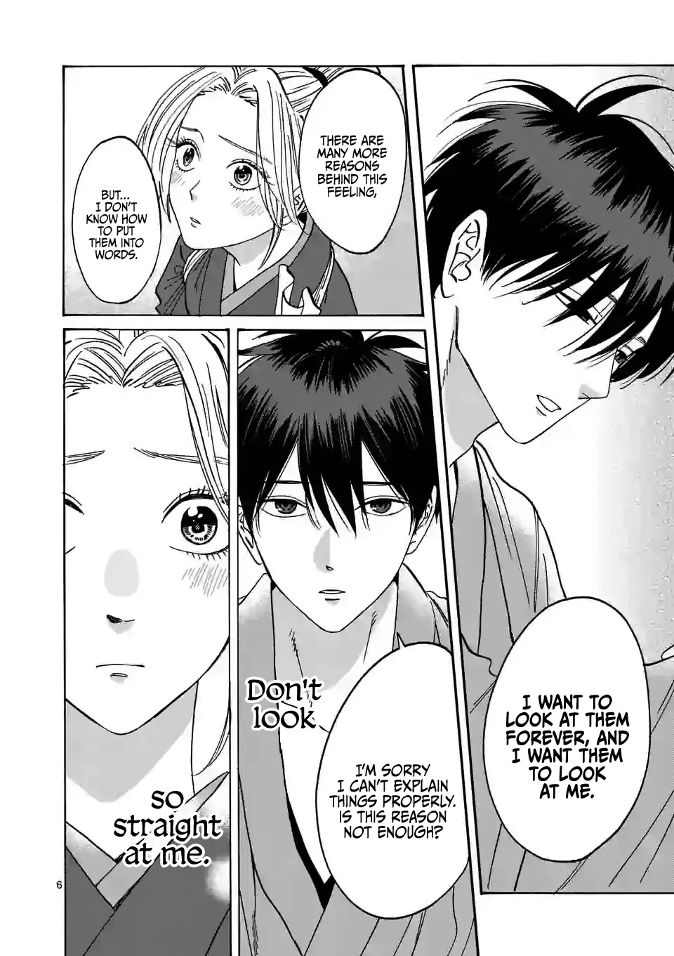 Hotaru no Yomeiri chapter 12 page 8