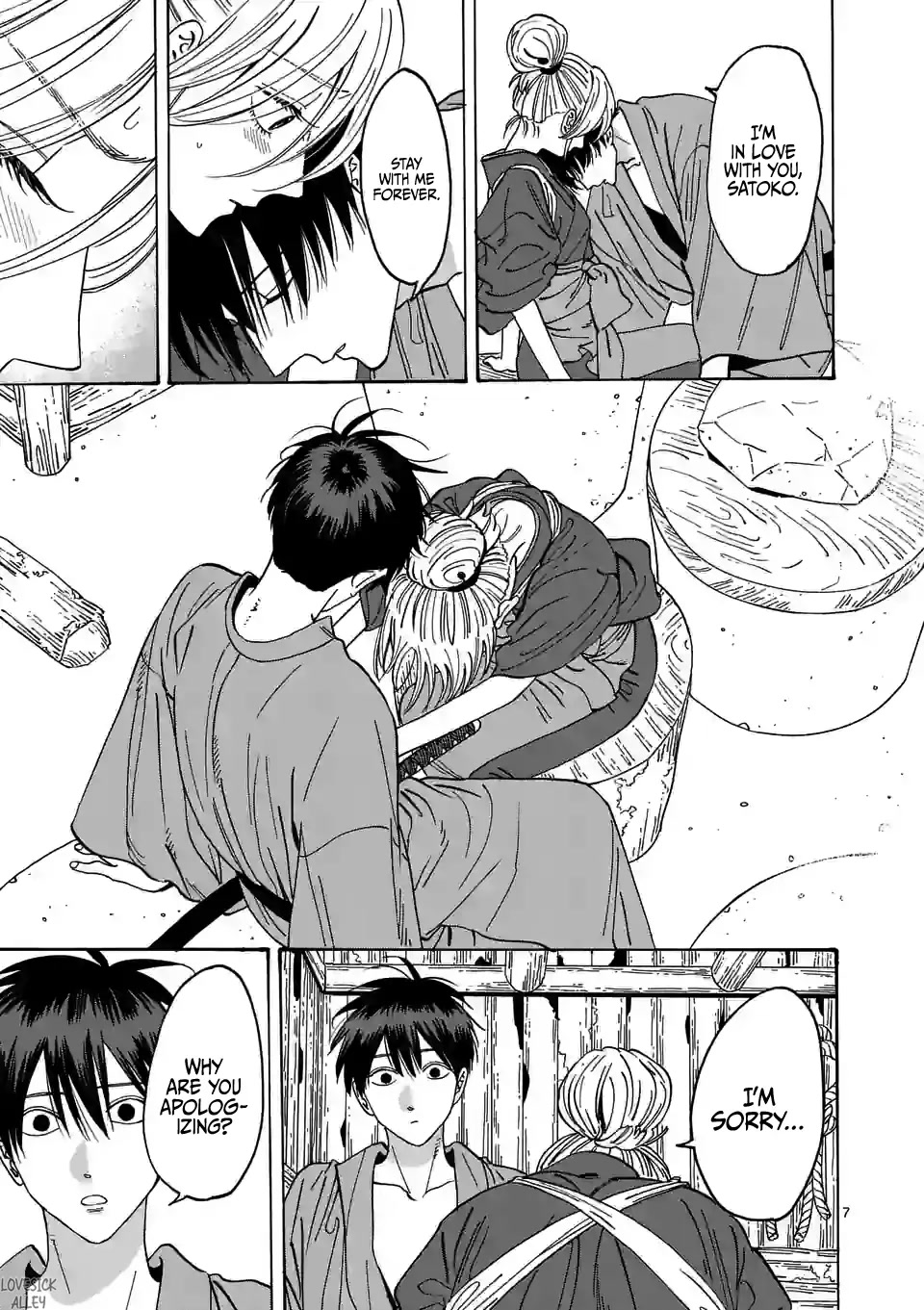 Hotaru no Yomeiri chapter 12 page 9