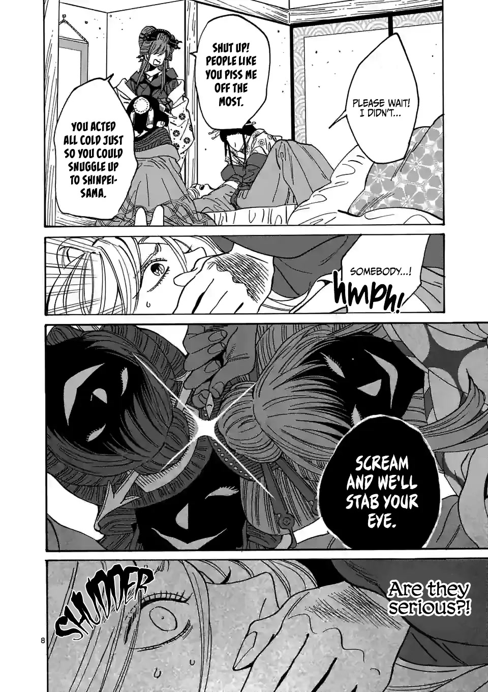 Hotaru no Yomeiri chapter 13 page 10