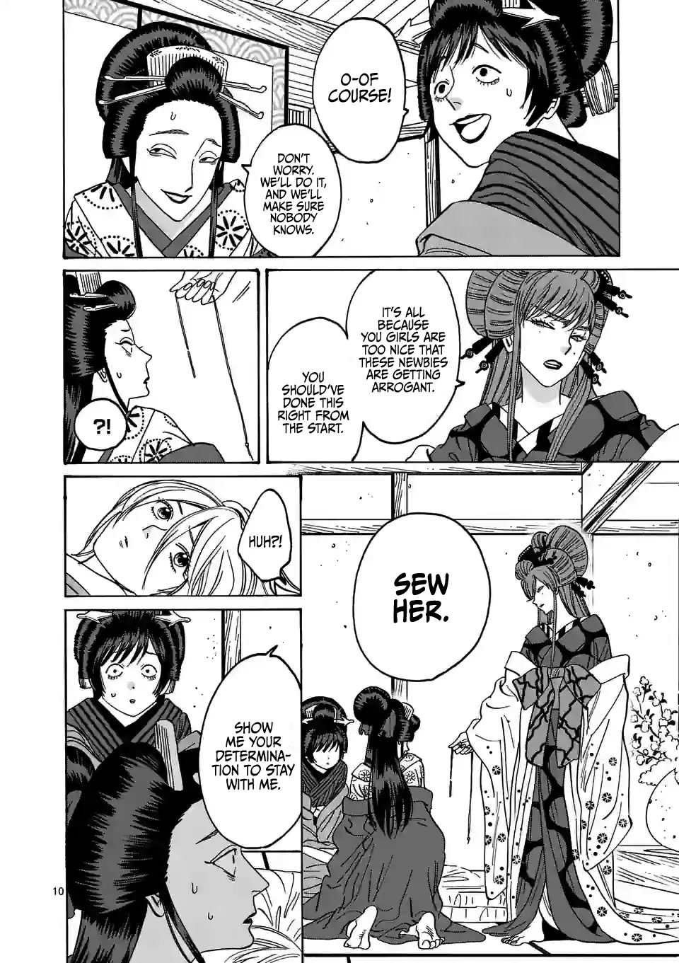 Hotaru no Yomeiri chapter 13 page 12