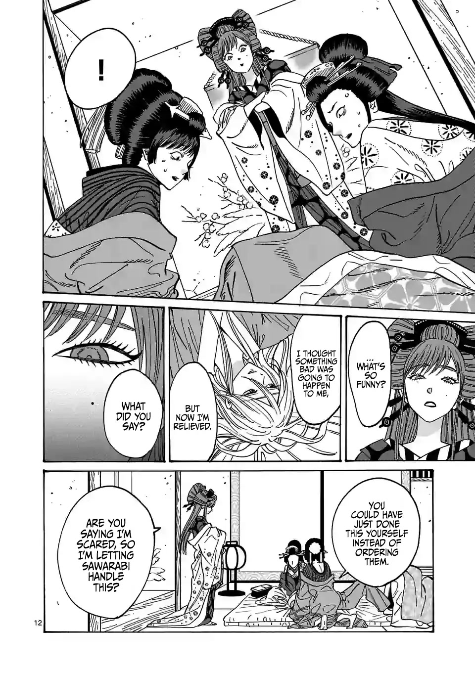 Hotaru no Yomeiri chapter 13 page 14