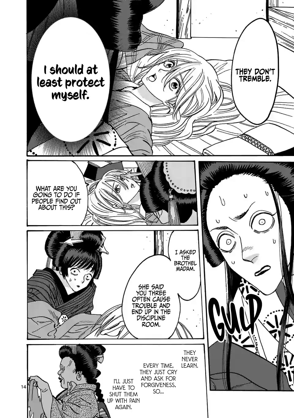 Hotaru no Yomeiri chapter 13 page 16