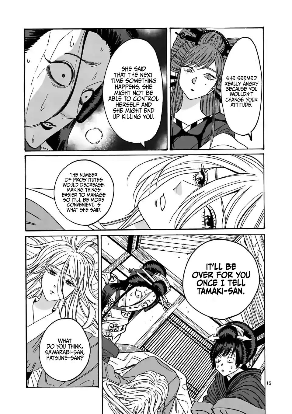 Hotaru no Yomeiri chapter 13 page 17