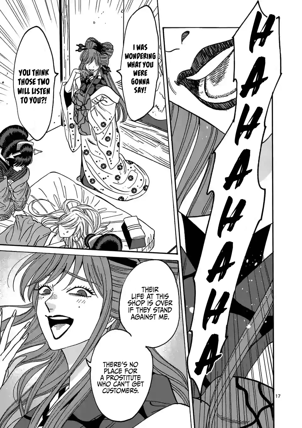 Hotaru no Yomeiri chapter 13 page 19