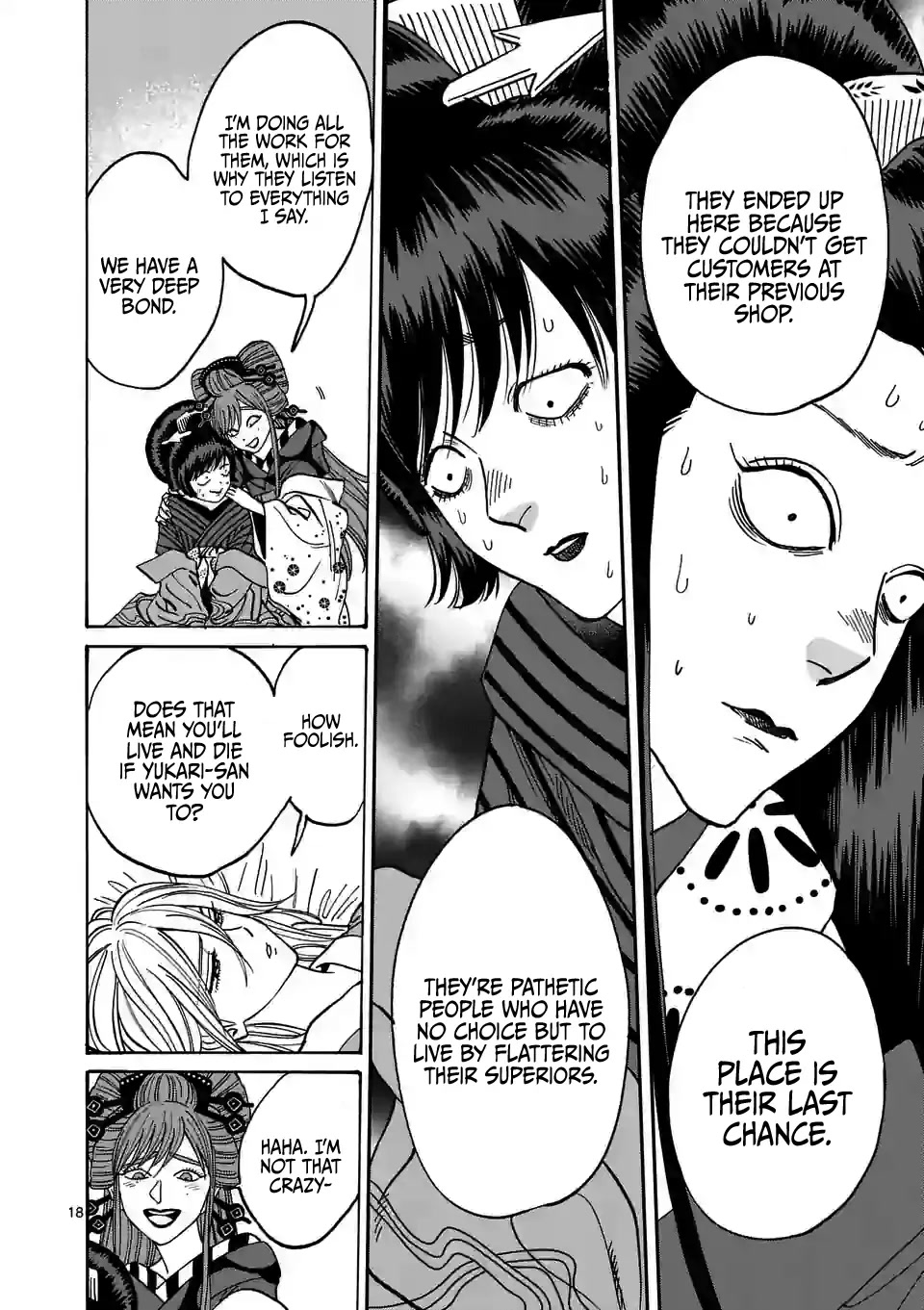 Hotaru no Yomeiri chapter 13 page 20