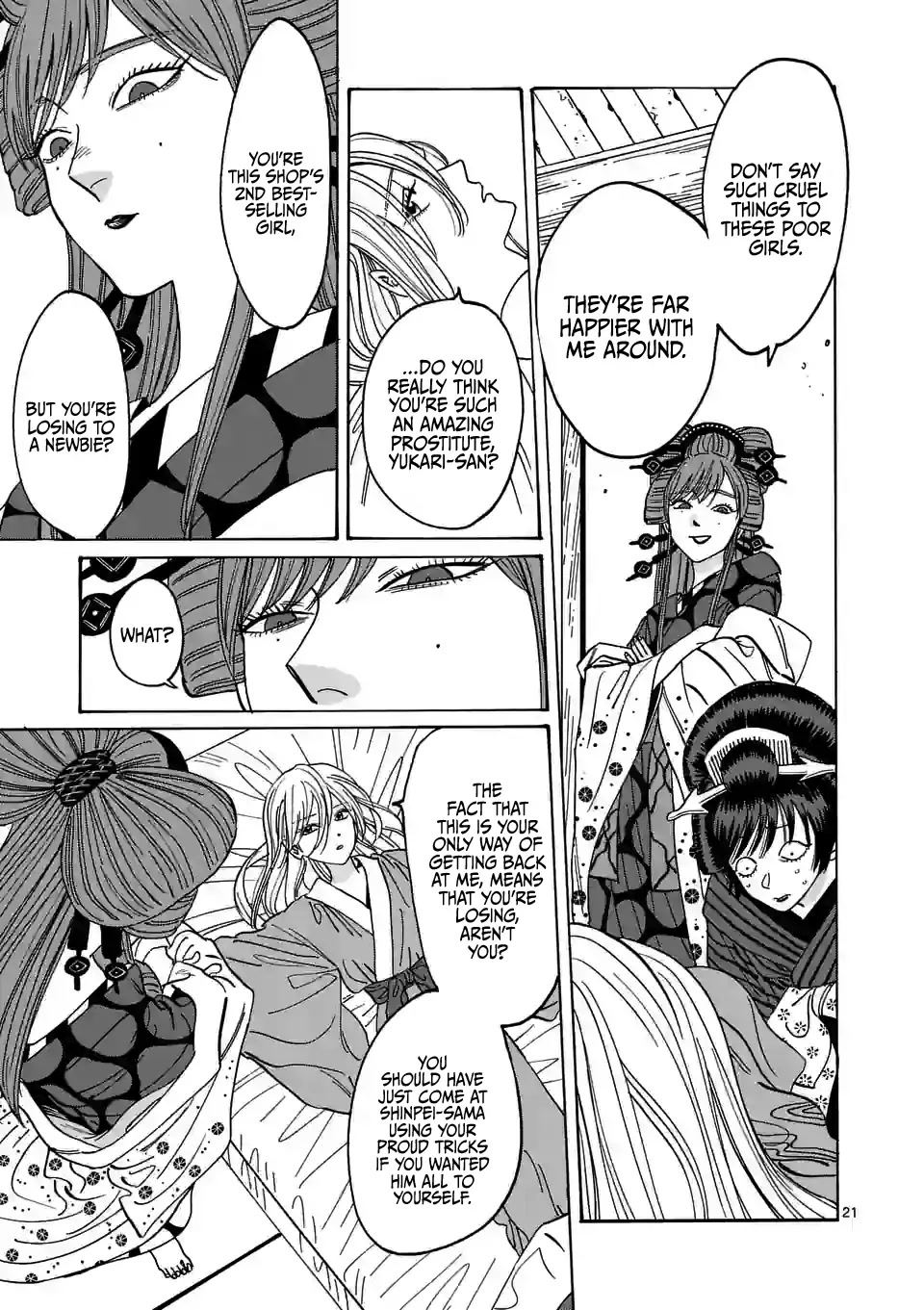 Hotaru no Yomeiri chapter 13 page 23