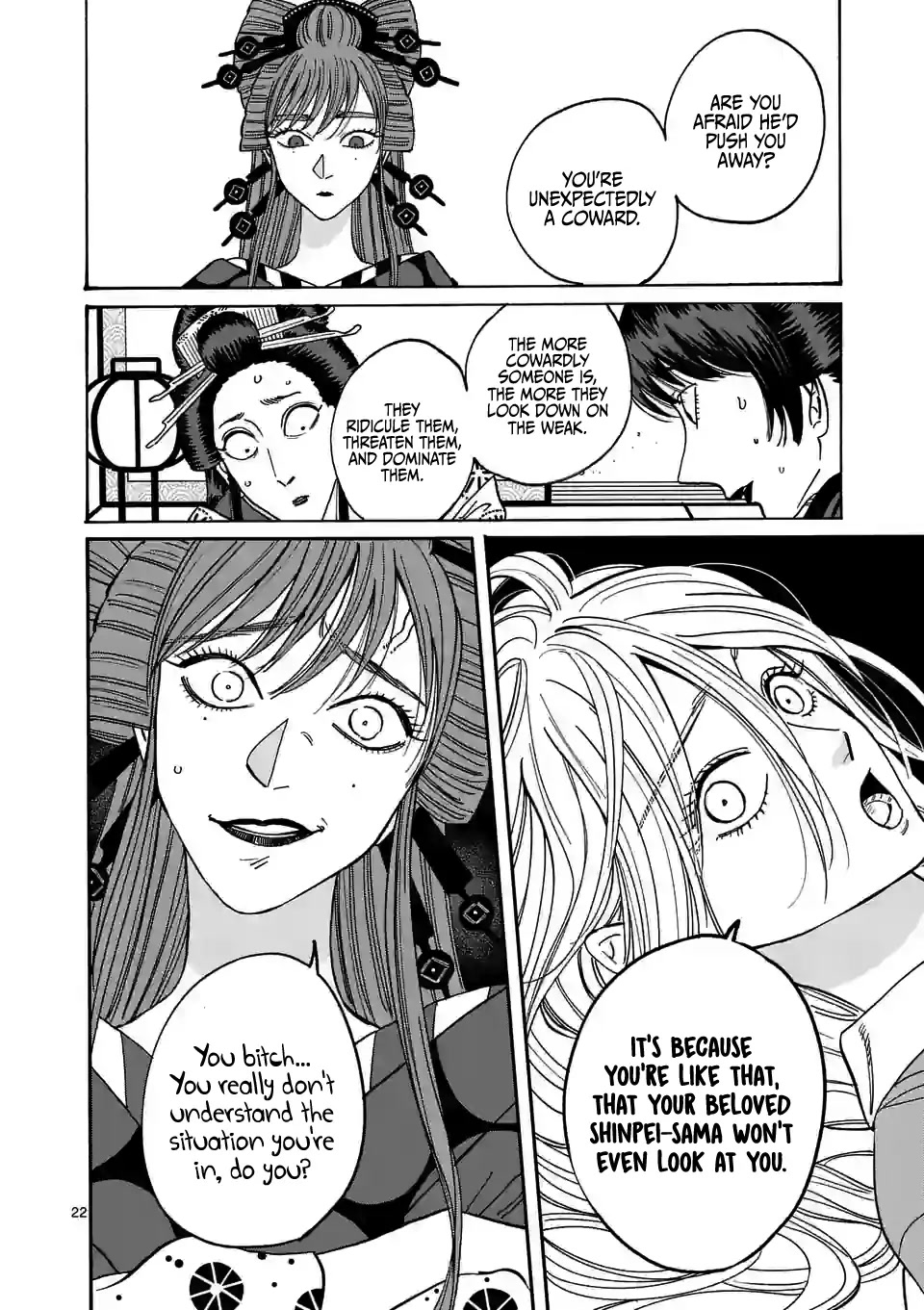 Hotaru no Yomeiri chapter 13 page 24