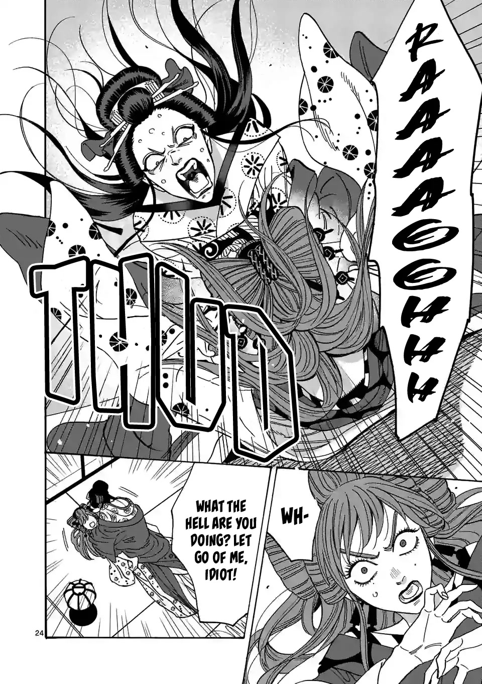 Hotaru no Yomeiri chapter 13 page 26