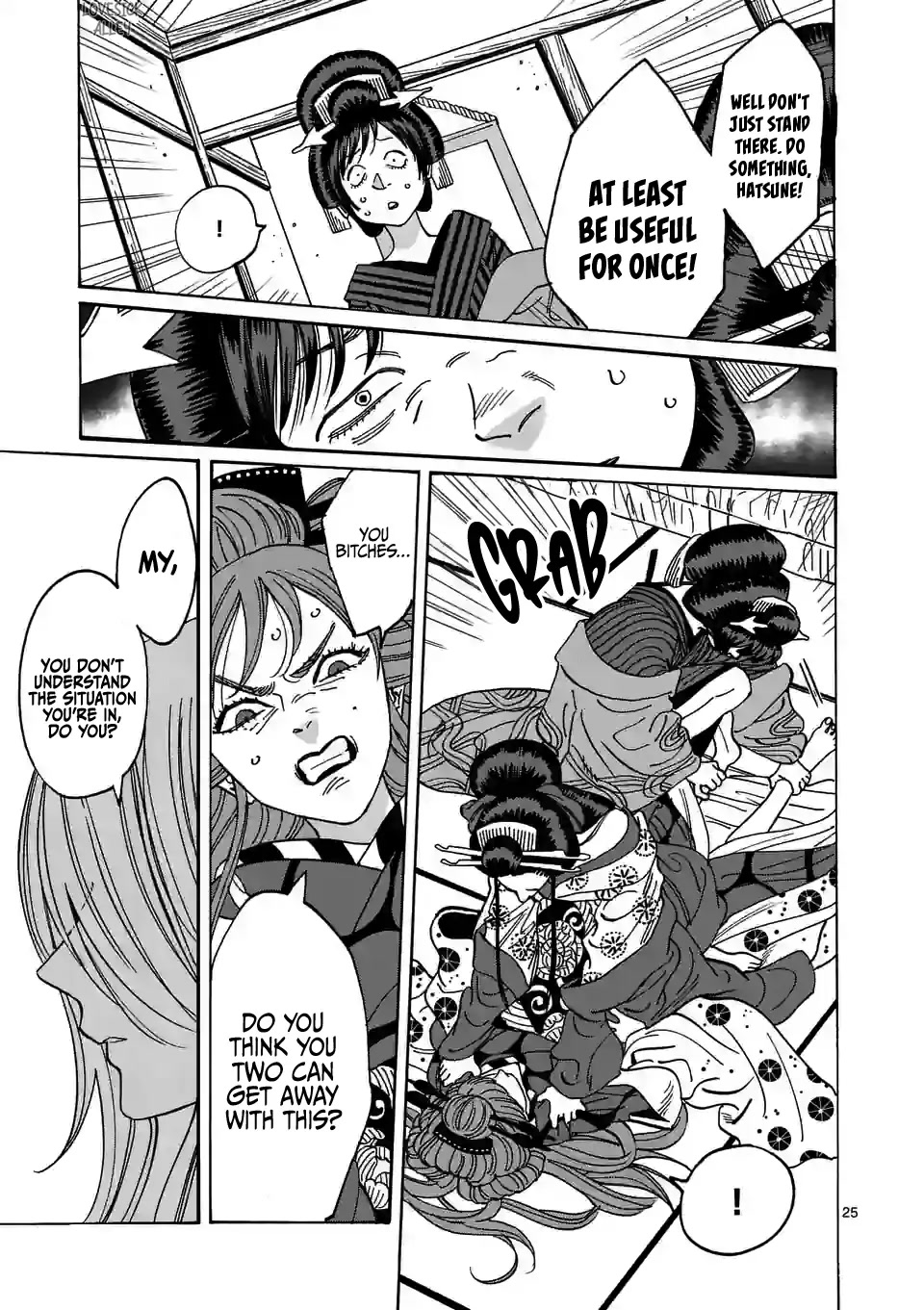 Hotaru no Yomeiri chapter 13 page 27