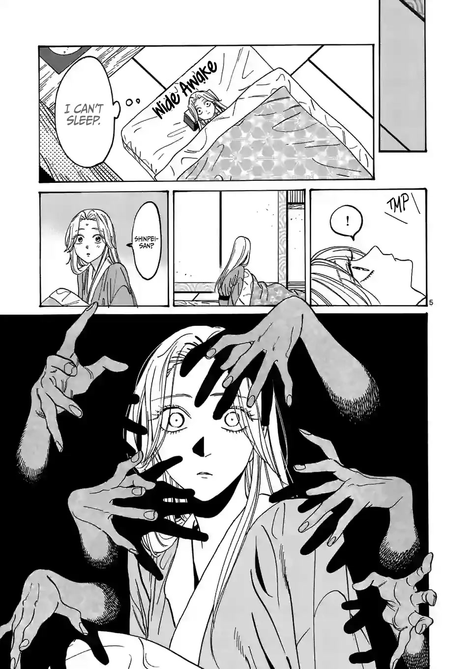 Hotaru no Yomeiri chapter 13 page 7