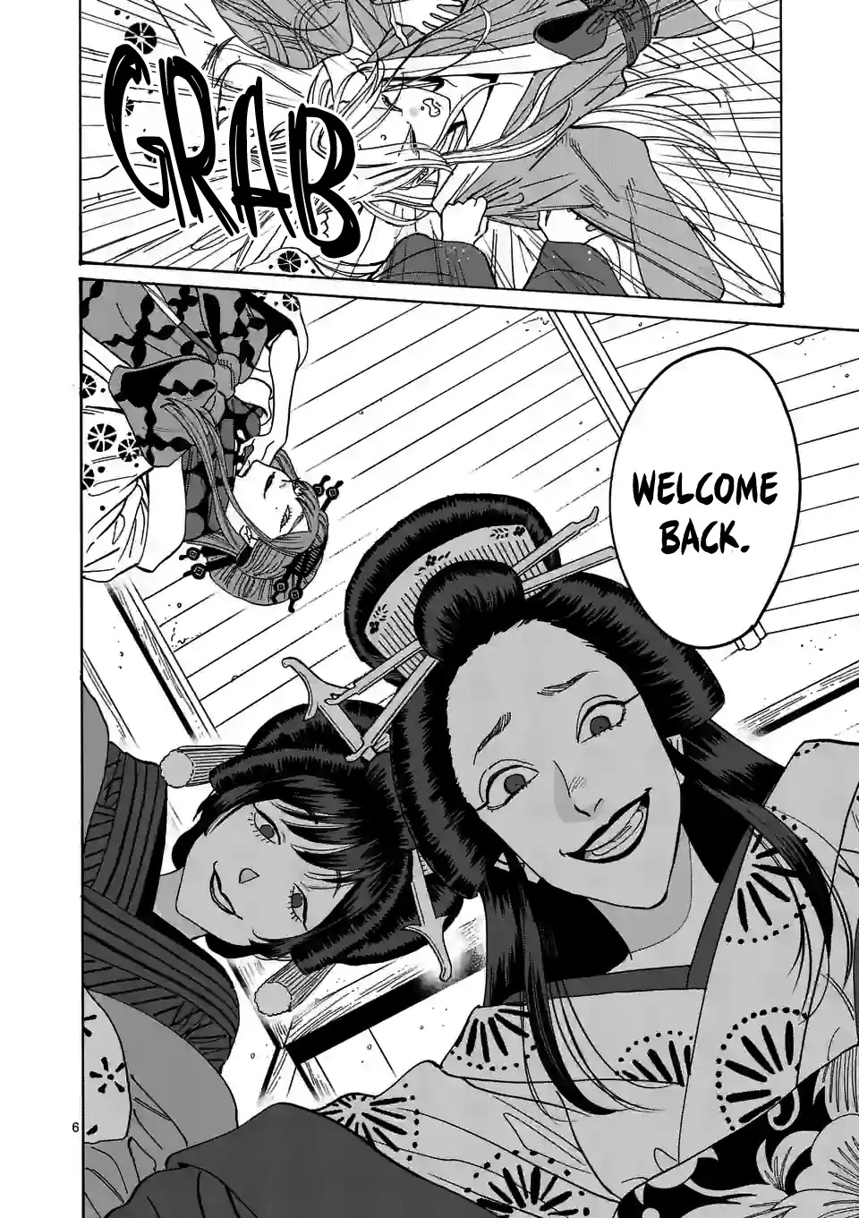 Hotaru no Yomeiri chapter 13 page 8