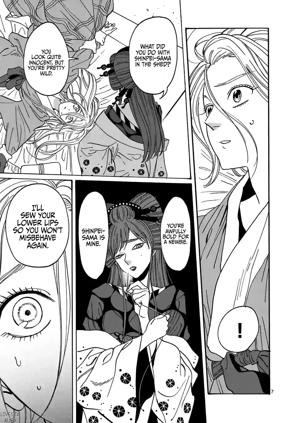 Hotaru no Yomeiri chapter 13 page 9