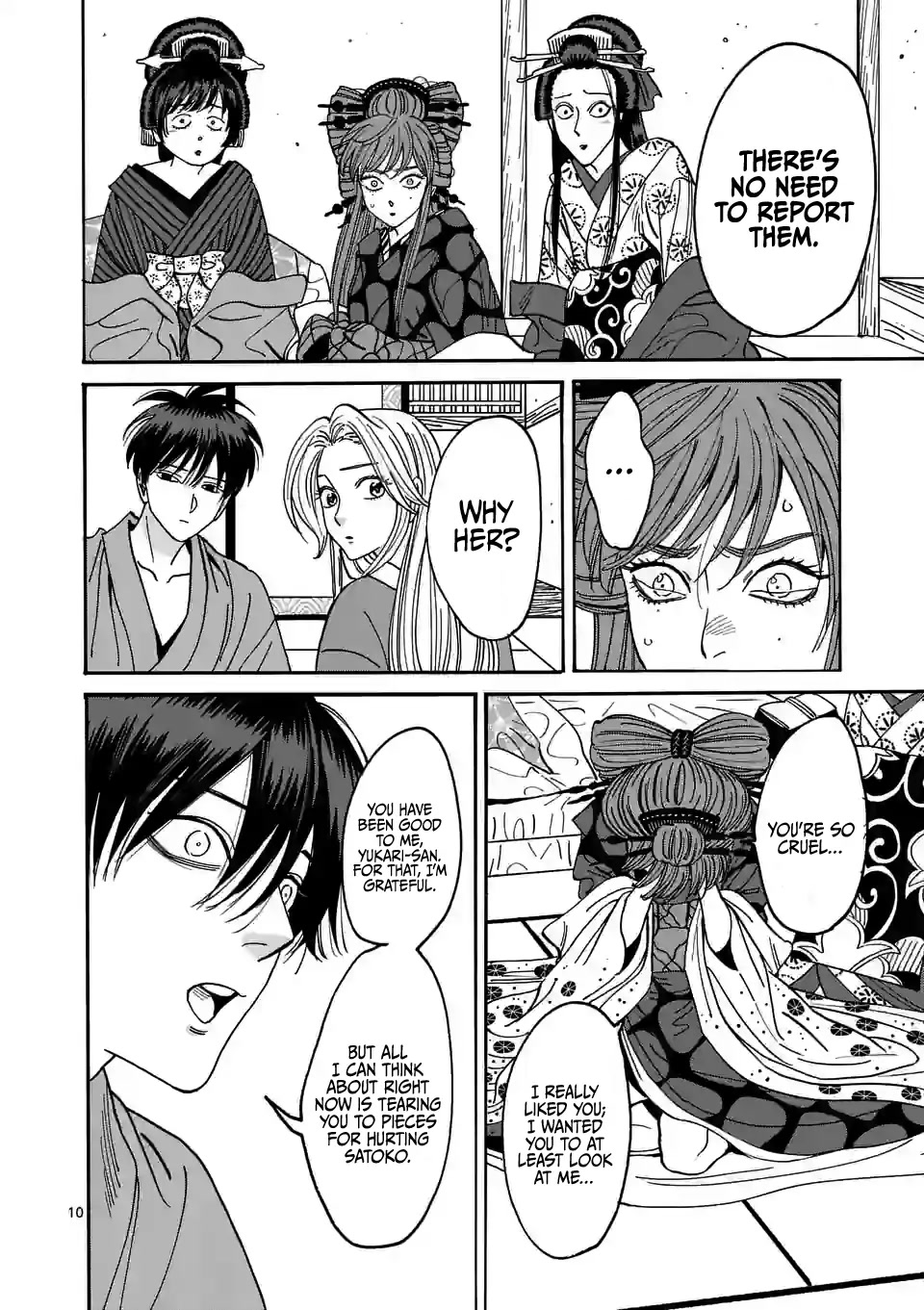 Hotaru no Yomeiri chapter 14 page 12