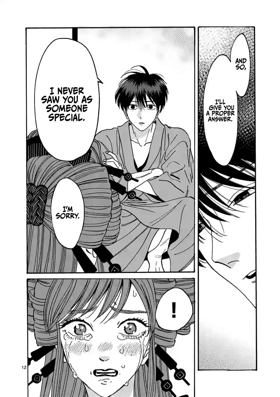 Hotaru no Yomeiri chapter 14 page 14