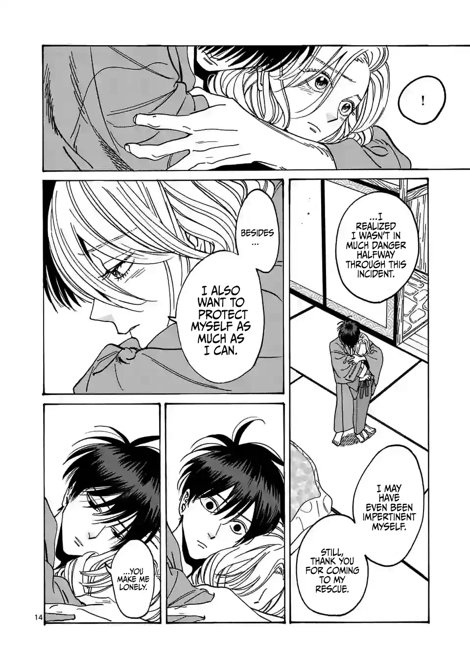 Hotaru no Yomeiri chapter 14 page 16