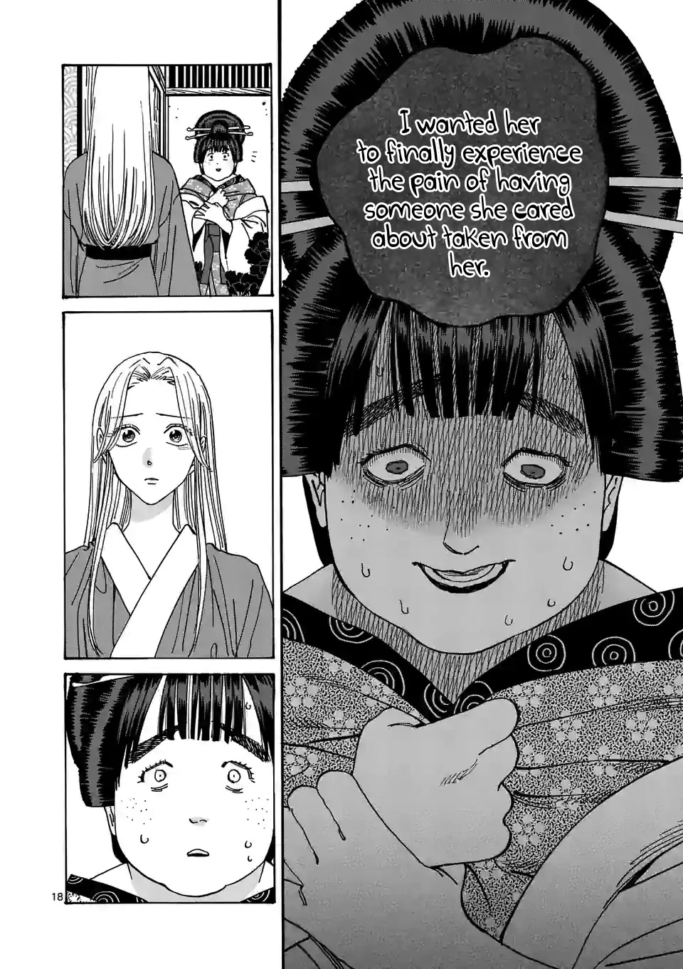 Hotaru no Yomeiri chapter 14 page 20