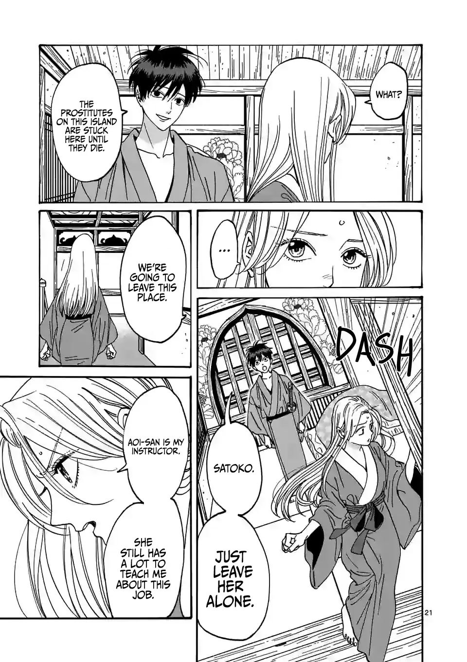 Hotaru no Yomeiri chapter 14 page 23