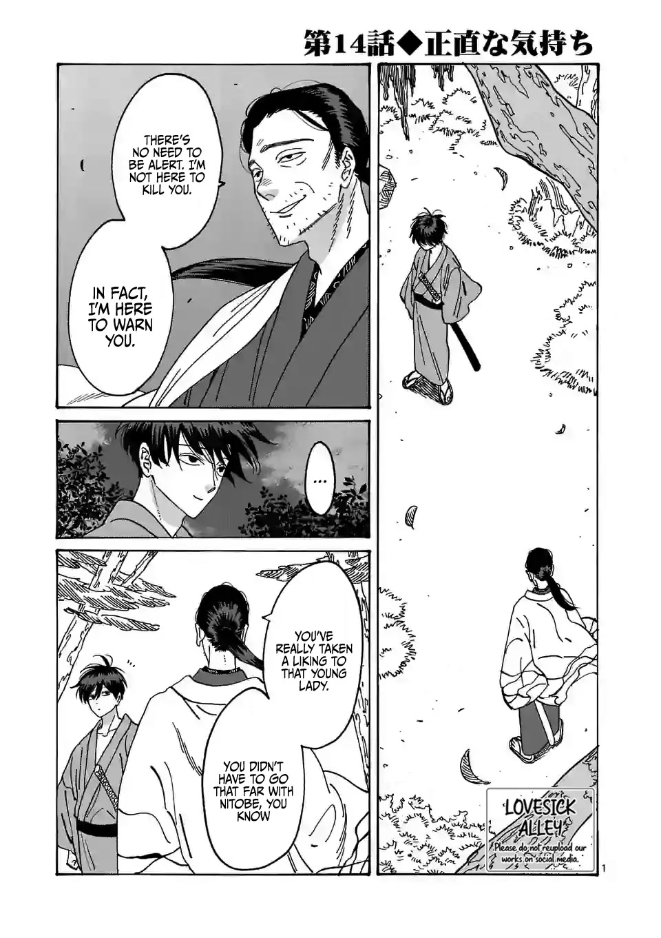 Hotaru no Yomeiri chapter 14 page 3