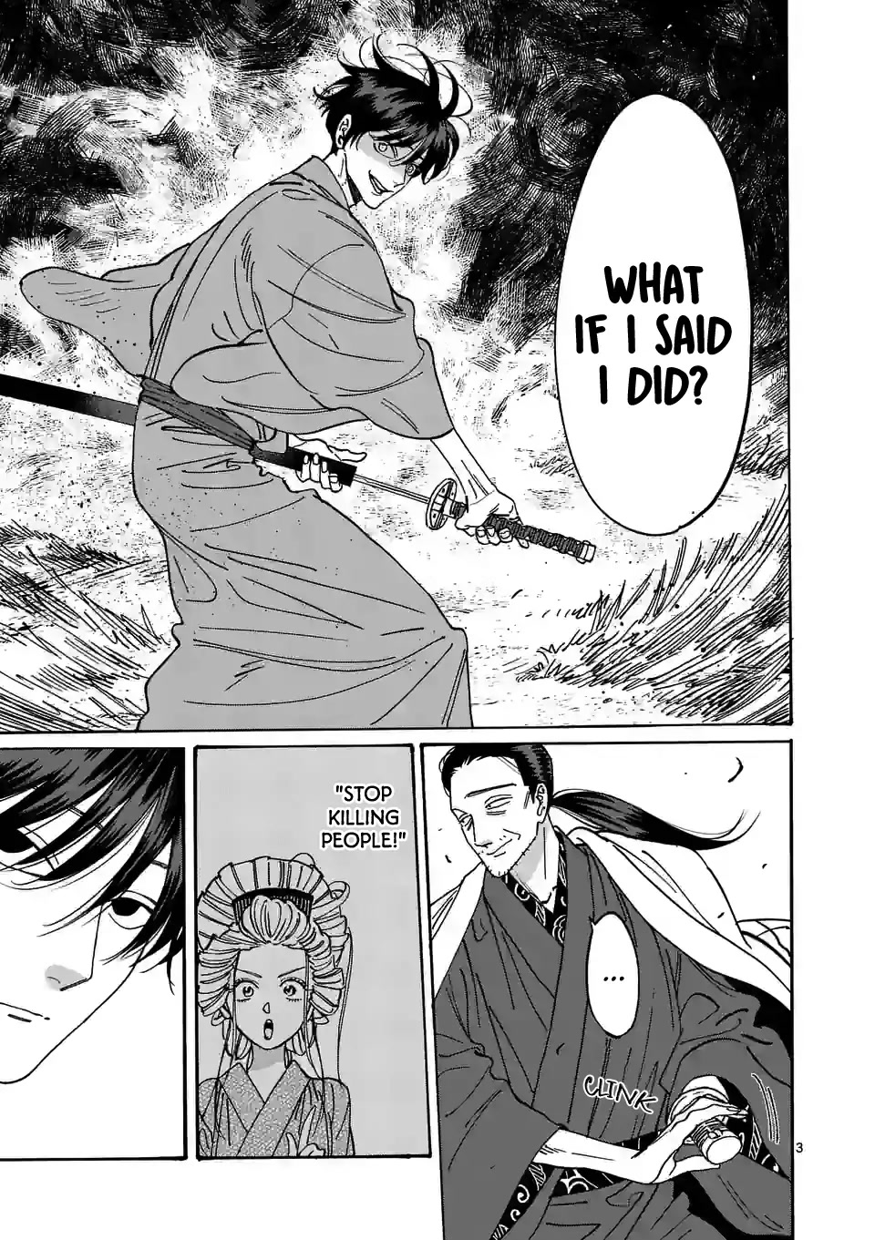 Hotaru no Yomeiri chapter 14 page 5