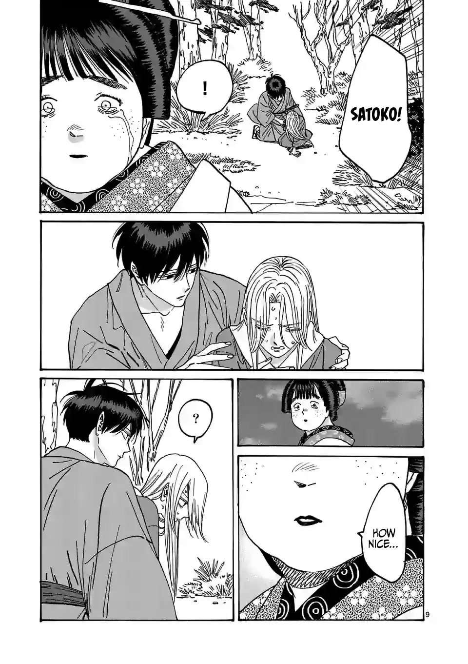 Hotaru no Yomeiri chapter 15 page 11